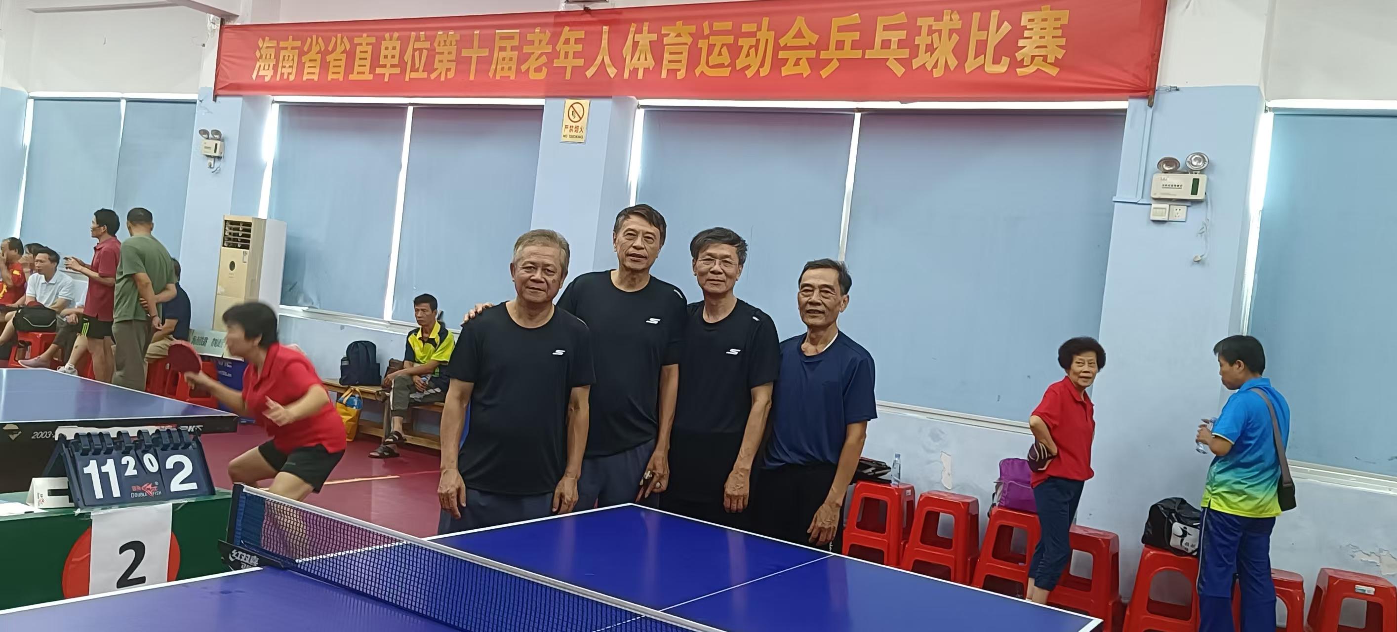 我校参加海南省省直单位 第十届老年人体育运动会获佳绩