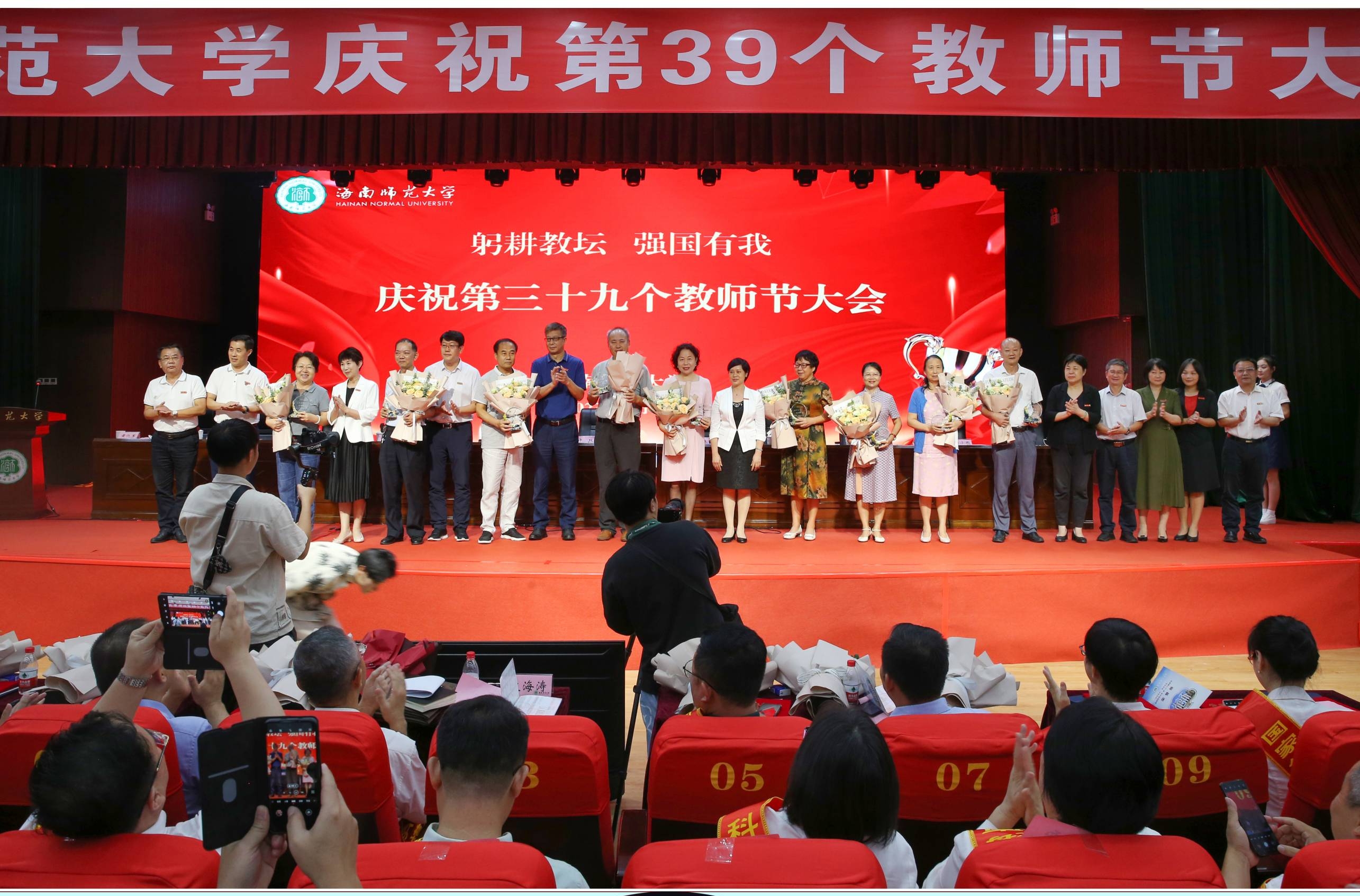 我校举行老教师荣退仪式