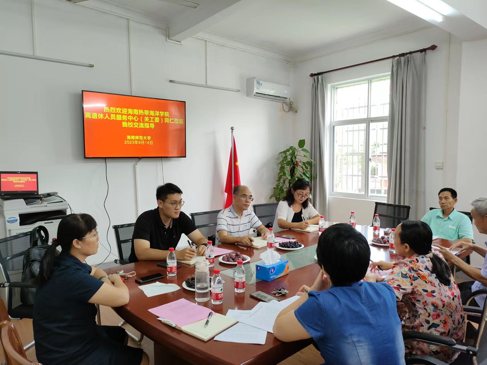 海南热带海洋学院离退休人员服务中心(关工委)一行来我校调研交流