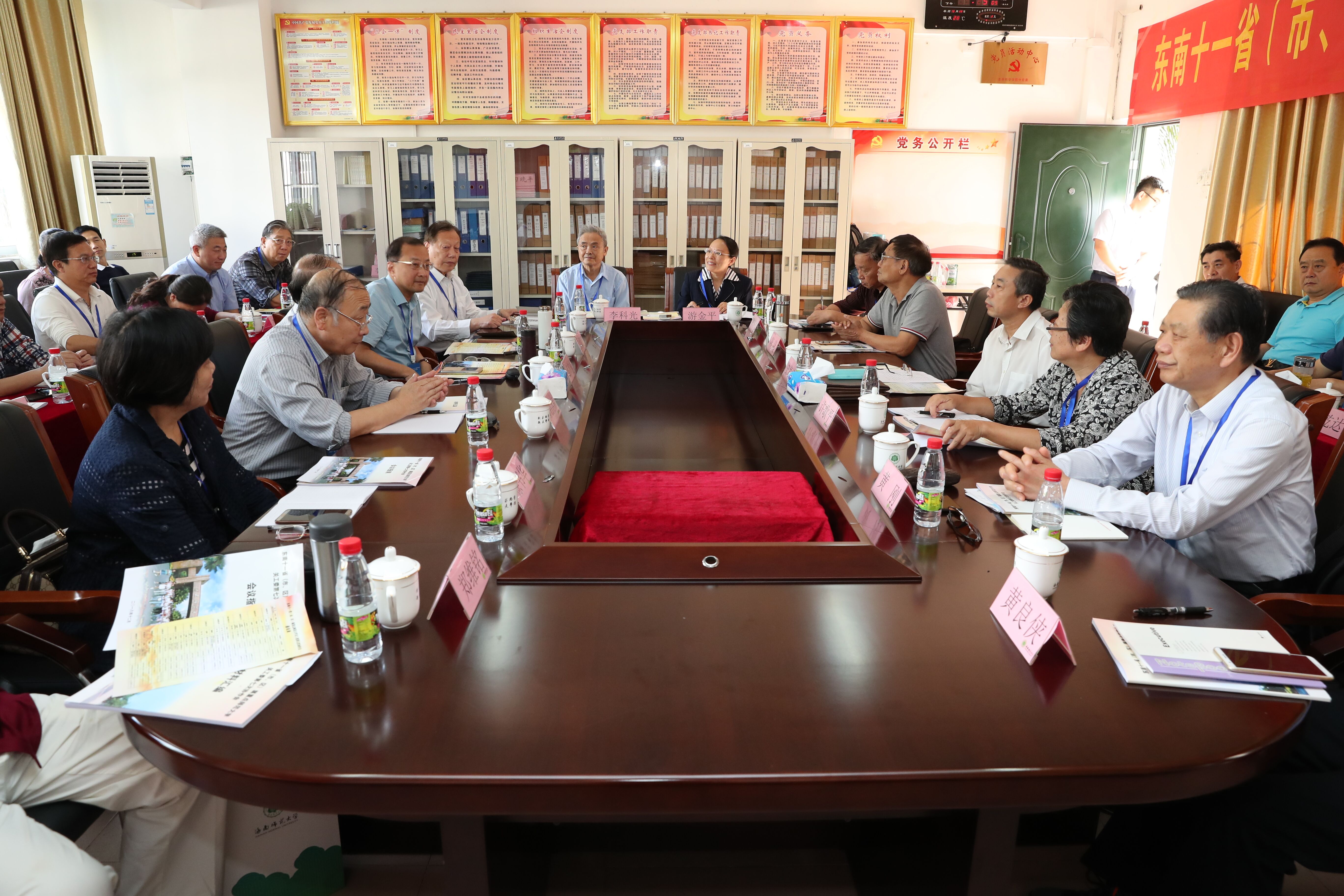 东南十一省(市、区)属重点师范大学关工委第七次协作会在我校召开