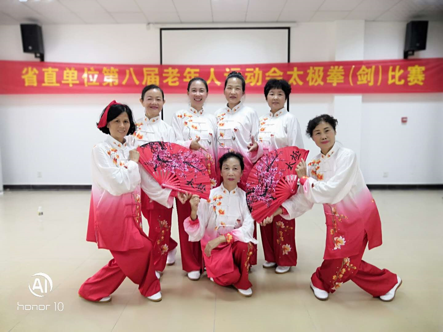 我校参加省直单位第八届老年人运动会获佳绩