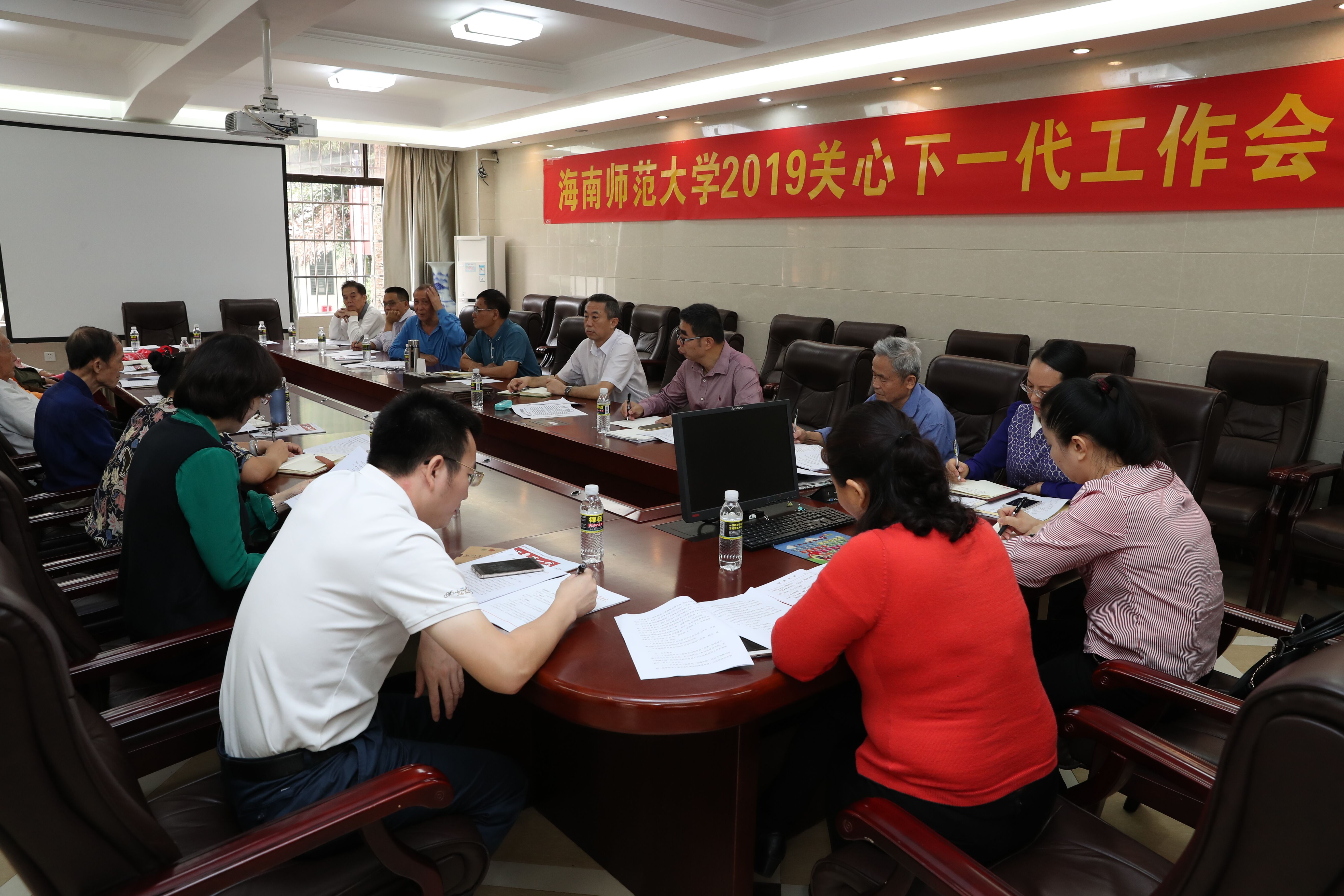 我校关工委召开会议部署"读懂中国"活动