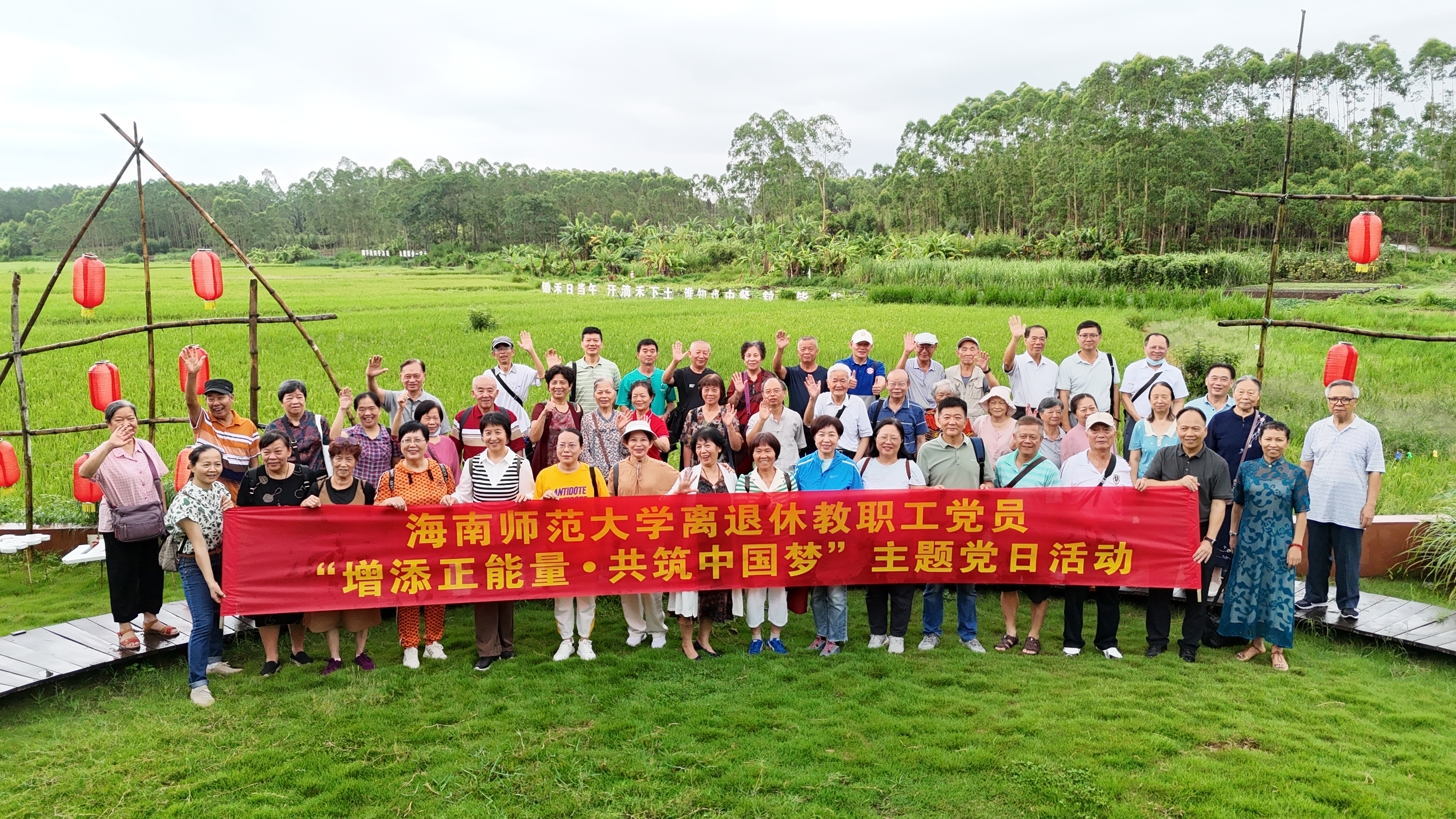 离退休教职工开展“赞辉煌成就·聚银发力量”专题调研活动