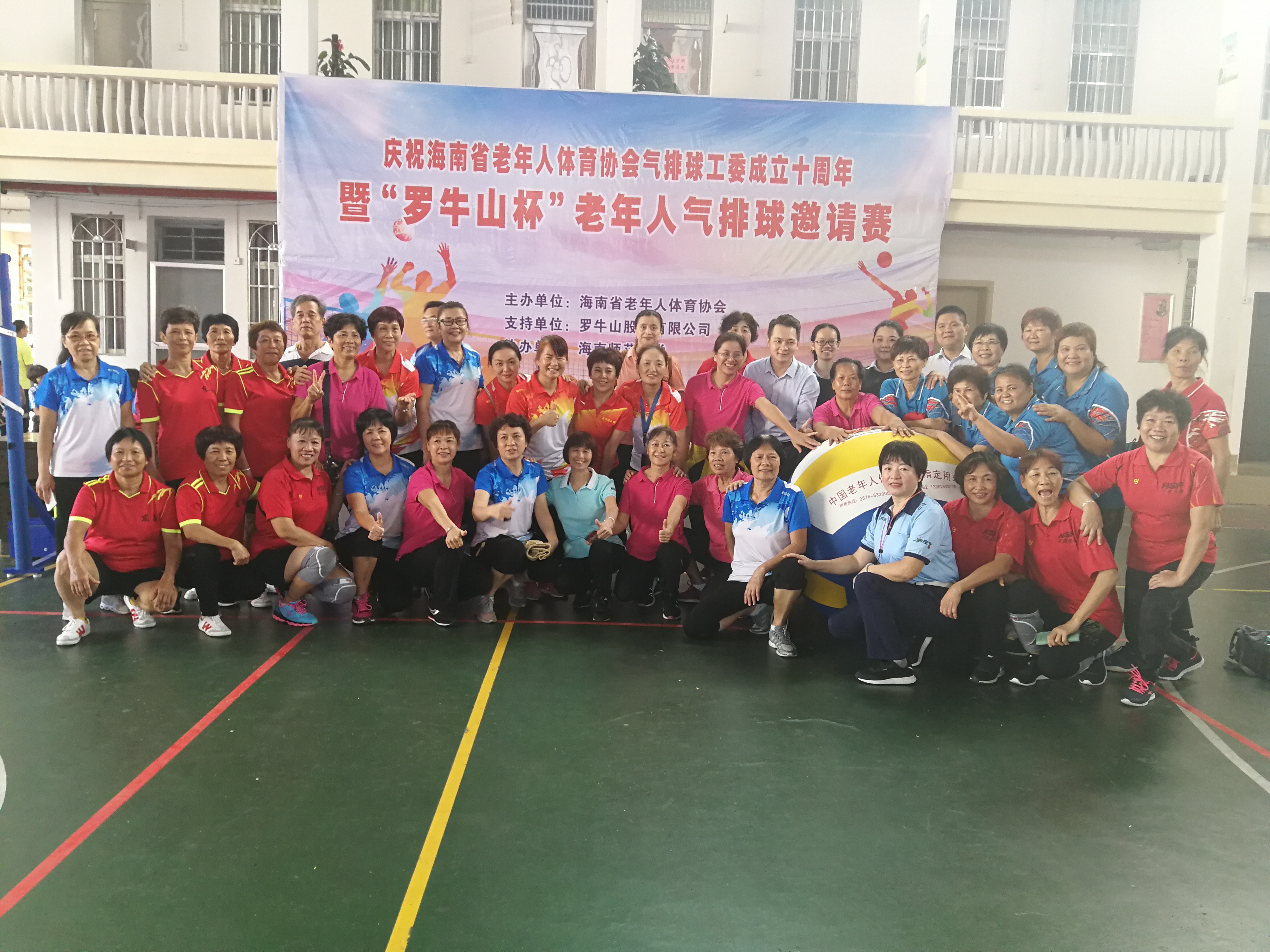 我校老年女子气排球联队再获佳绩