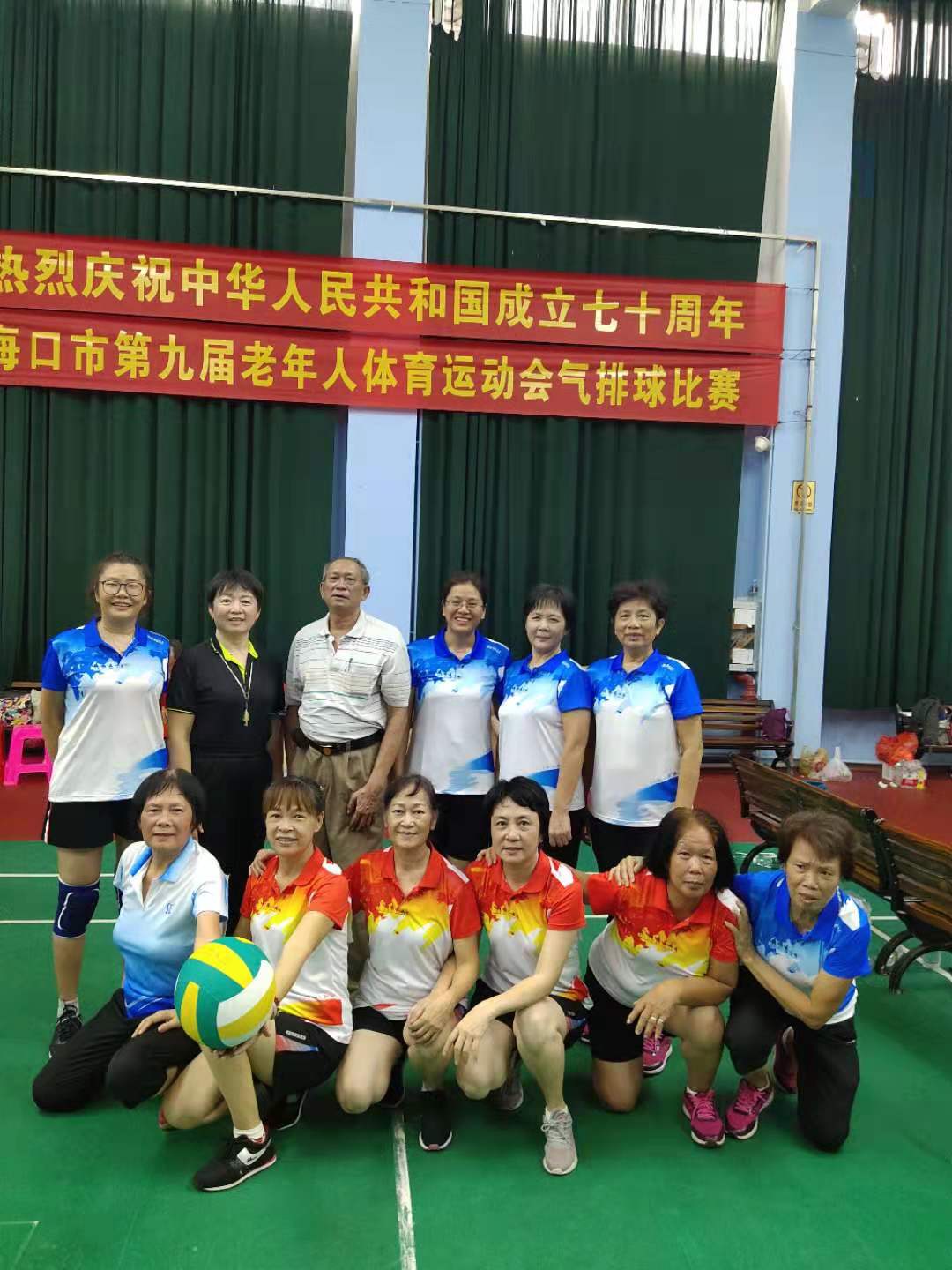 我校退休教职工女子气排球队参加海口市第九届老年人运动会气排球赛获佳绩