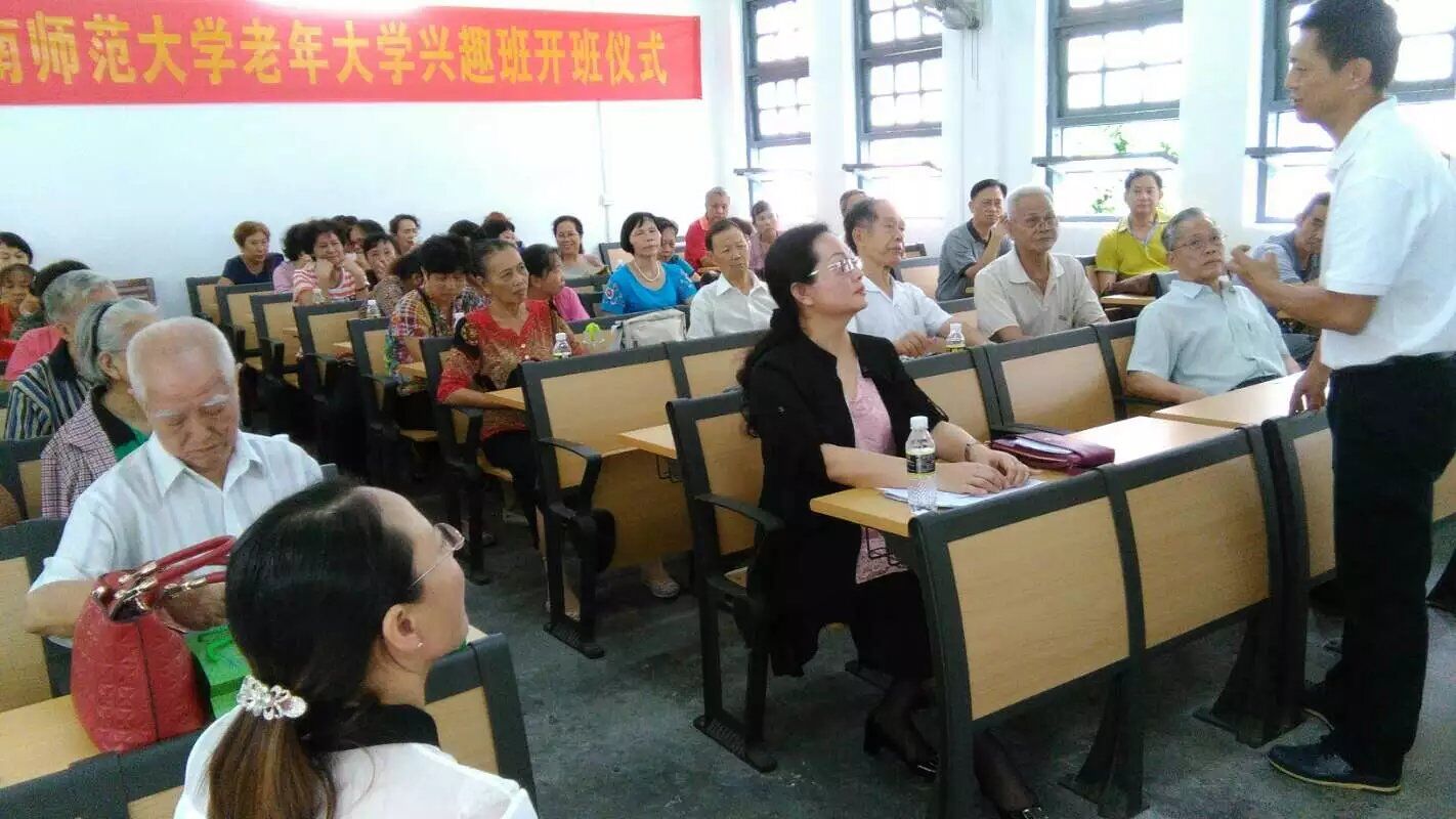 我校举行老年大学兴趣班开班仪式