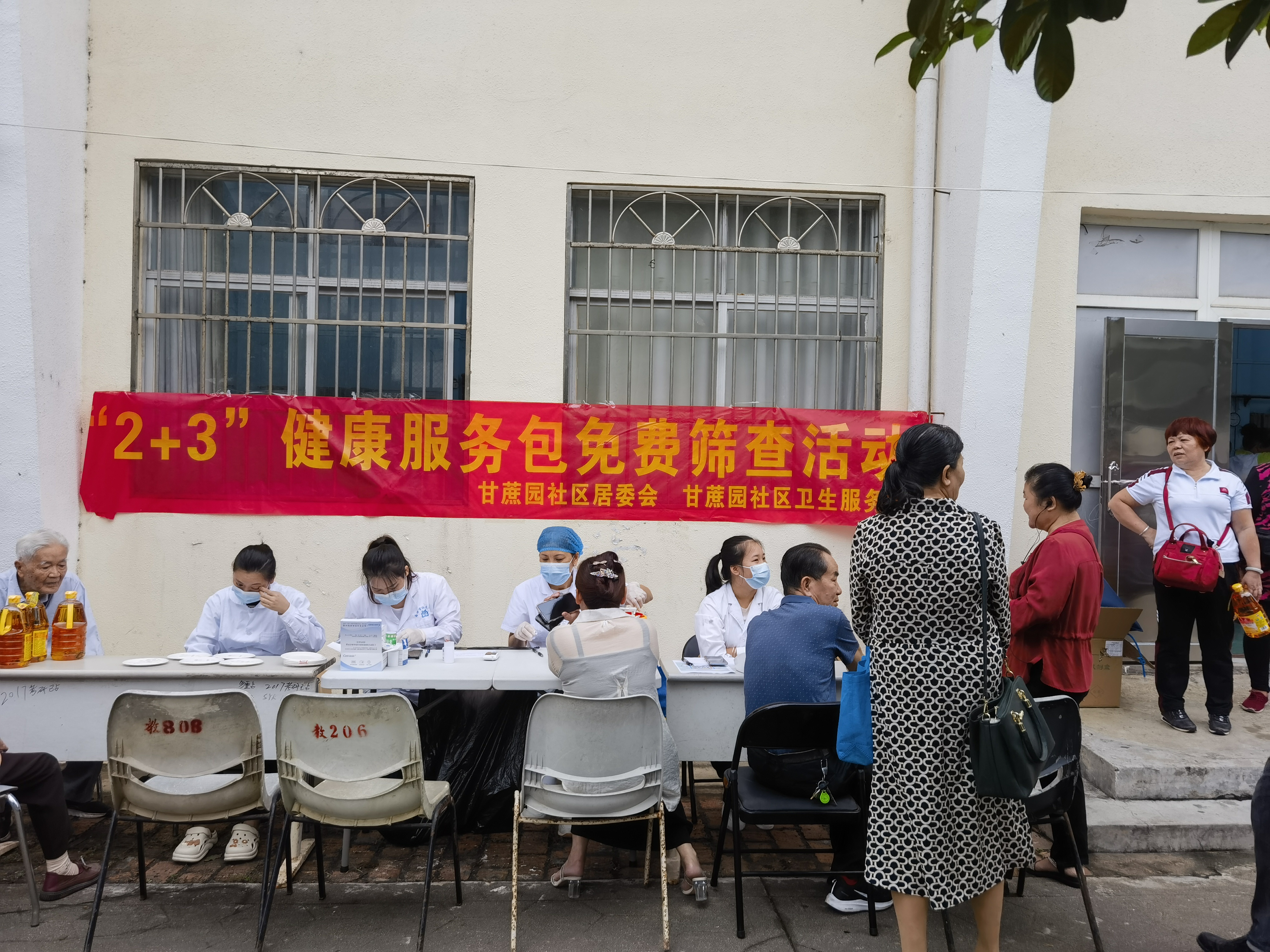 我校举办离退休教职工欢度重阳节趣味运动会