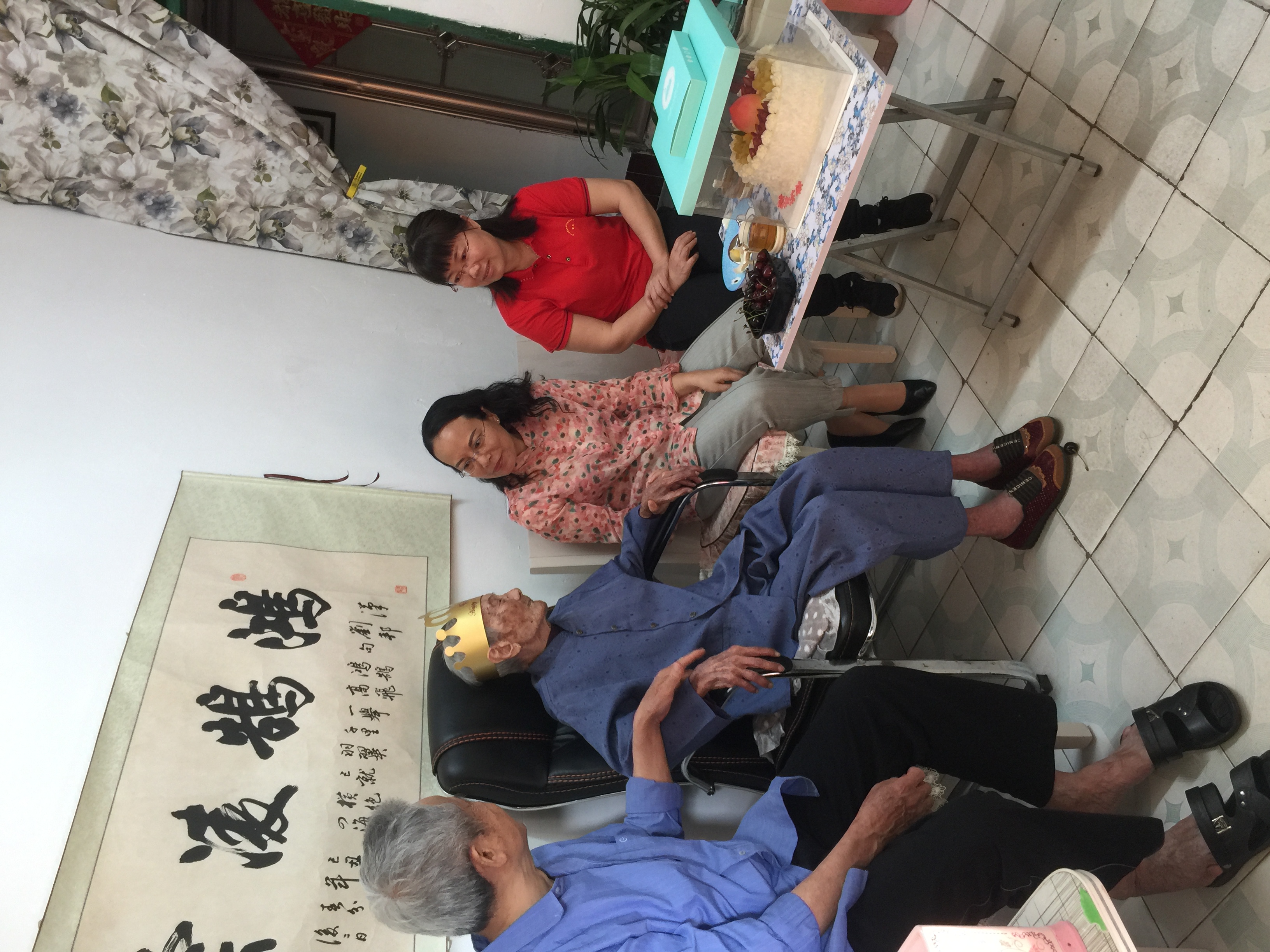 我校为百岁老人贺寿