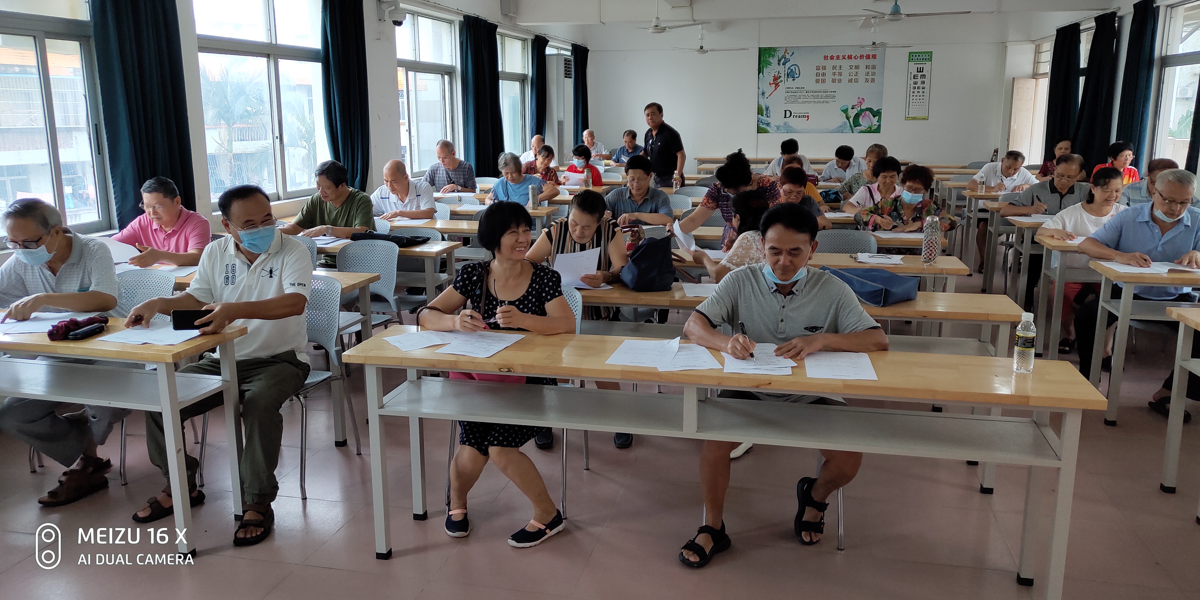 我校组织离退休干部开展《海南自由贸易港建设总体方案》 学习测试