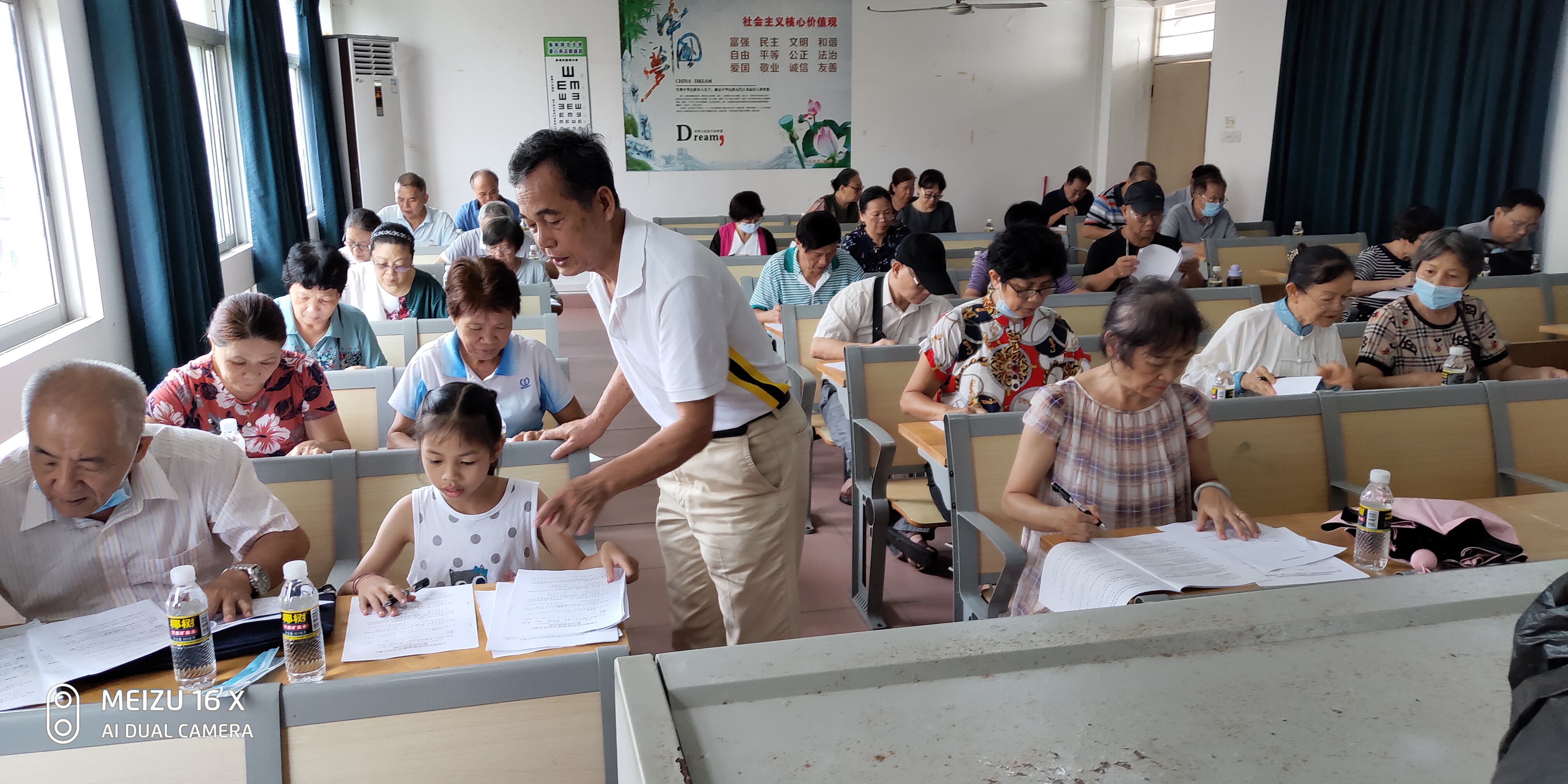 我校组织离退休干部开展《海南自由贸易港建设总体方案》 学习测试